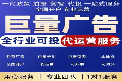 旅游行业SEM优化师案例分享——如何精准投放广告